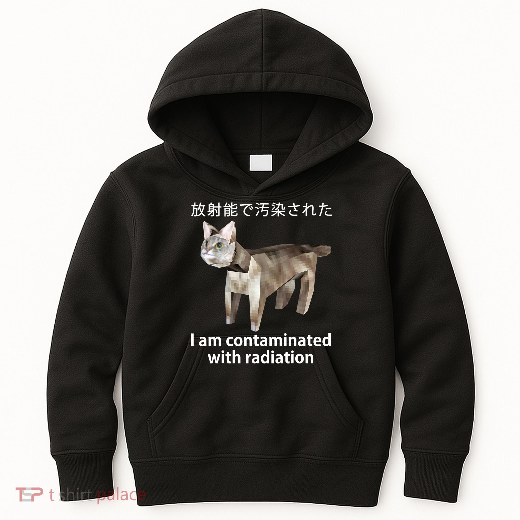 I Am Contaminated With Radiation Japanese Cat Kids Hoodie