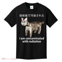 I Am Contaminated With Radiation Japanese Cat Kids T-Shirt thumb 0