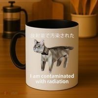 I Am Contaminated With Radiation Japanese Cat Meme Gift Coffee Mug thumb 4