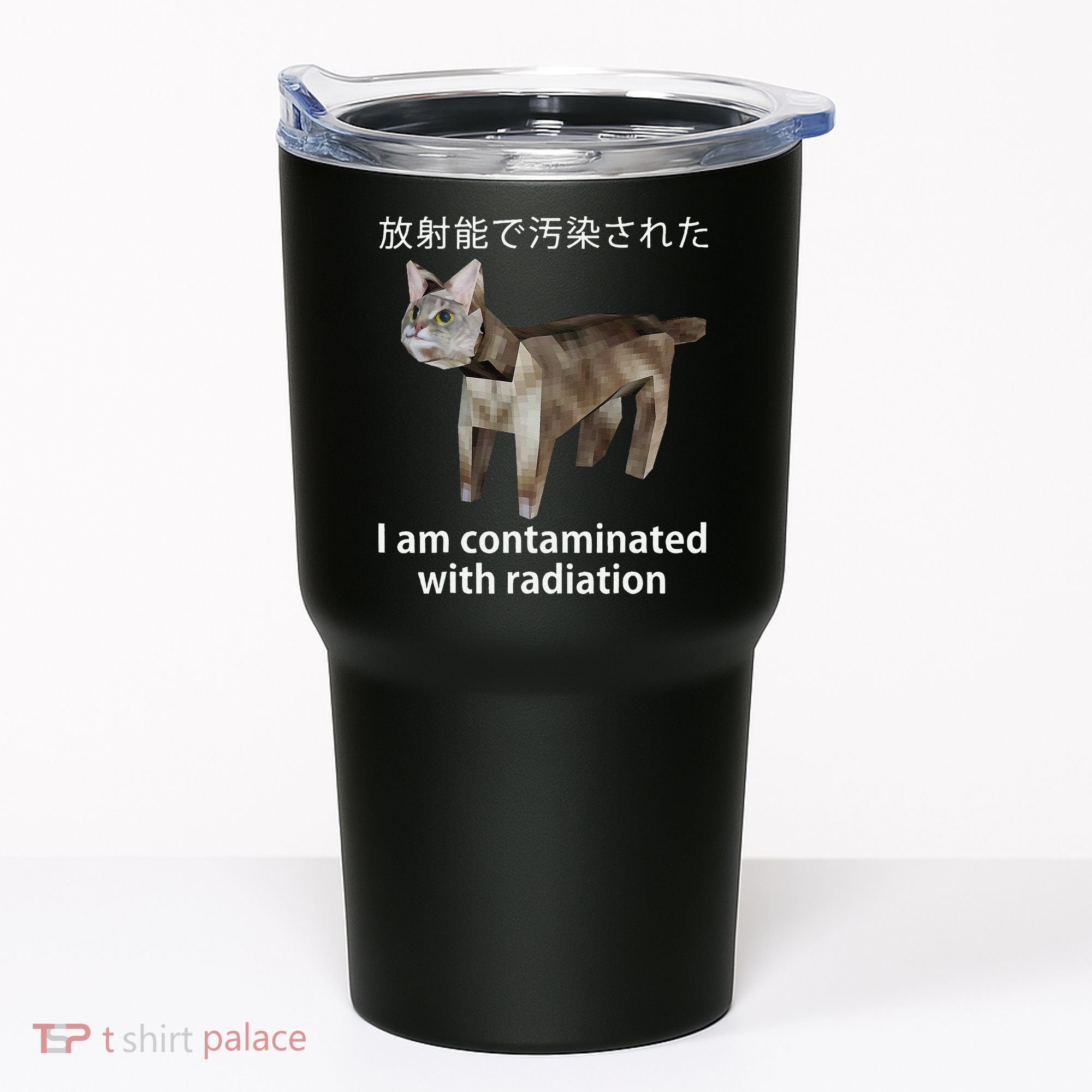 I Am Contaminated With Radiation Japanese Cat Meme Gift Tumbler