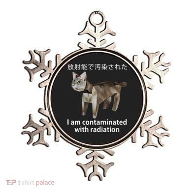 I Am Contaminated With Radiation Japanese Cat Meme Gift Ornament