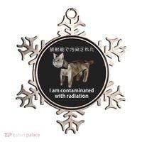 I Am Contaminated With Radiation Japanese Cat Meme Gift Ornament thumb 0