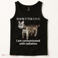 I Am Contaminated With Radiation Japanese Cat Meme Gift Tank Top thumb 2