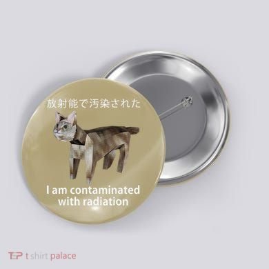 I Am Contaminated With Radiation Japanese Cat Meme Gift Button