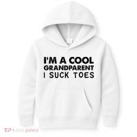 I’m A Cool Grandparent I Suck Toes Kids Hoodie thumb 0