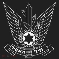 Israeli Air Force IDF Israel Pilot Military  Women's Sweatshirt thumb 2