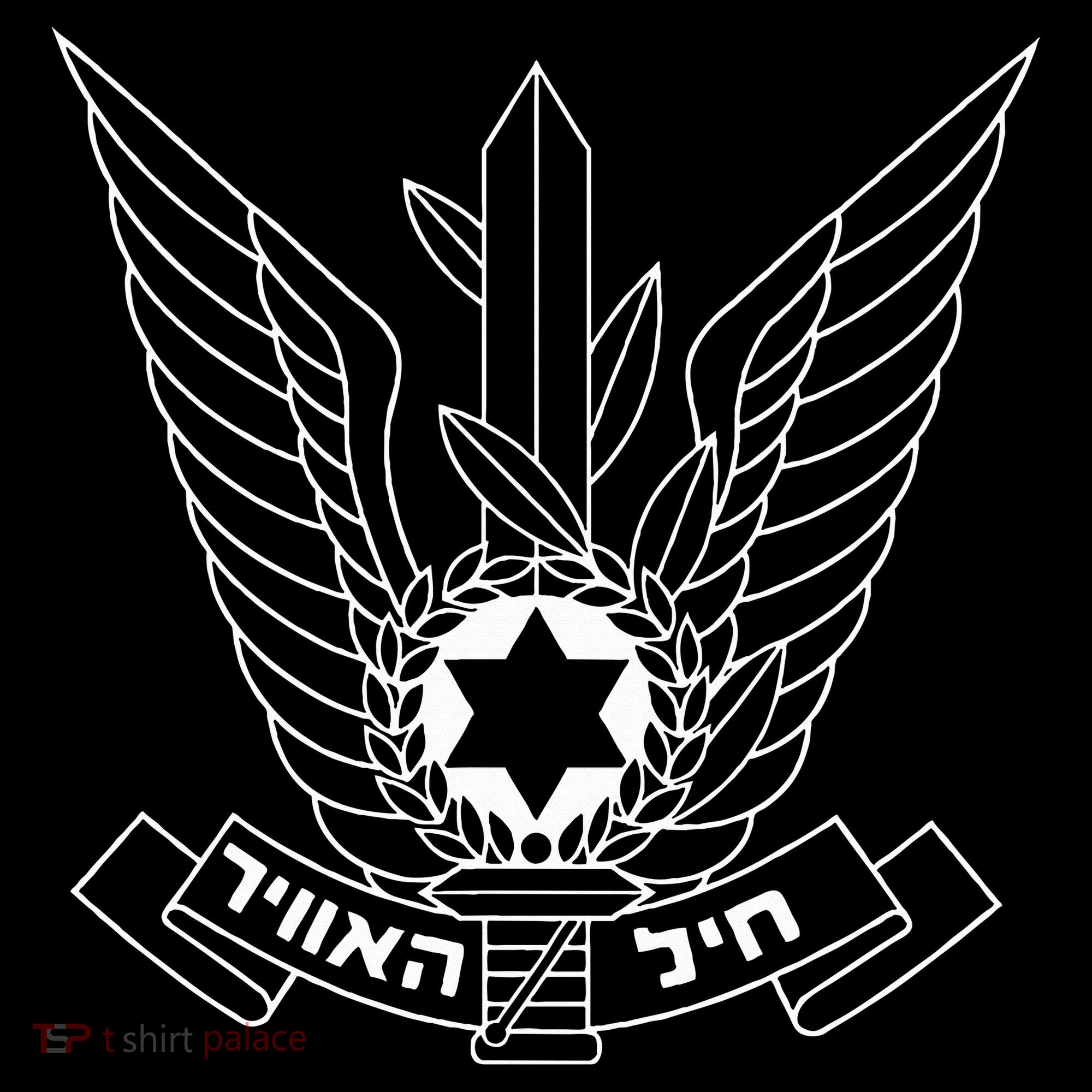Israeli Air Force IDF Israel Pilot Military  Coffee Mug
