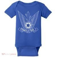 Israeli Air Force IDF Israel Pilot Military  Baby Bodysuit thumb 0