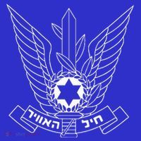 Israeli Air Force IDF Israel Pilot Military  Baby Bodysuit thumb 2