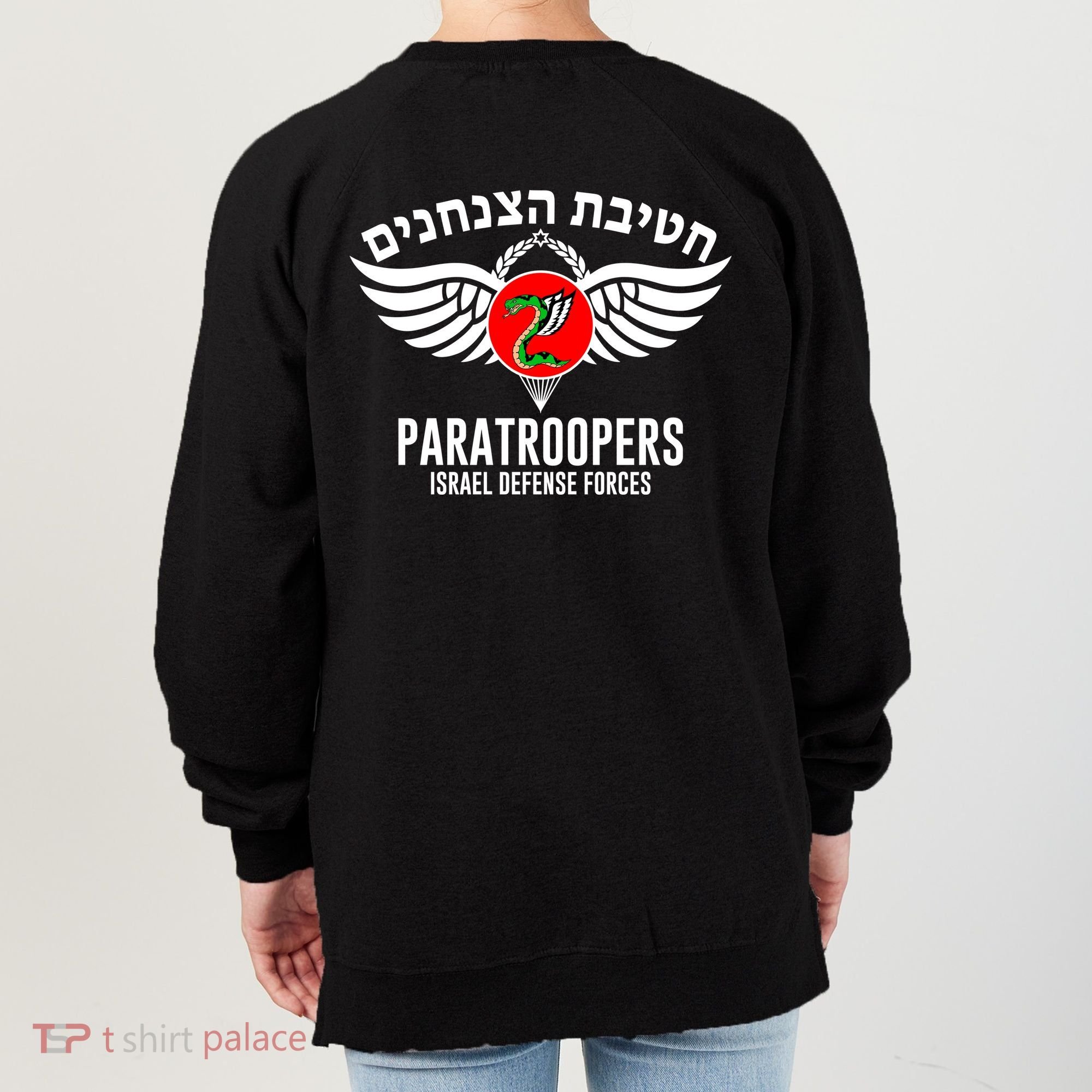 Israel Army Idf 35th Paratroopers Brigade Back & Front Women's Sweatshirt