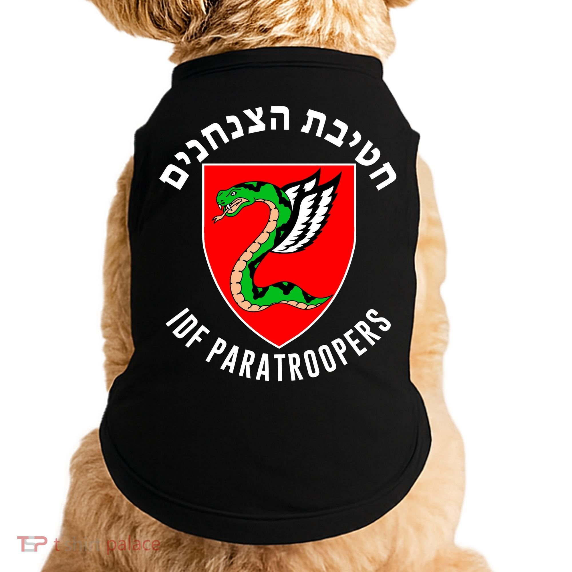 Israel Army Idf 35th Paratroopers Brigade Back & Front Doggie Tank