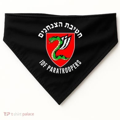 Israel Army Idf 35th Paratroopers Brigade Back & Front USA-Made Doggie Bandana
