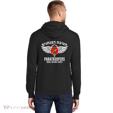 Israel Army Idf 35th Paratroopers Brigade Back & Front Hoodie back