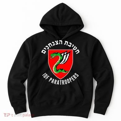 Israel Army Idf 35th Paratroopers Brigade Back & Front Hoodie