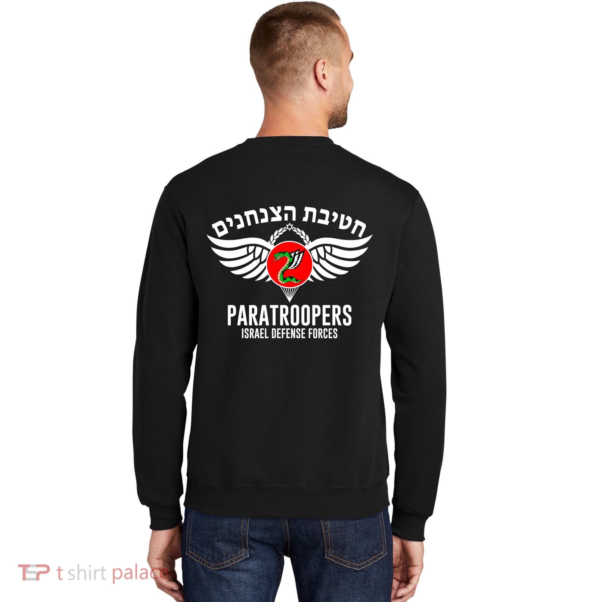 Israel Army Idf 35th Paratroopers Brigade Back & Front Sweatshirt