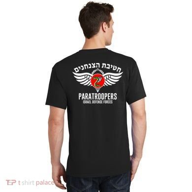 Israel Army Idf 35th Paratroopers Brigade Back & Front T-Shirt back