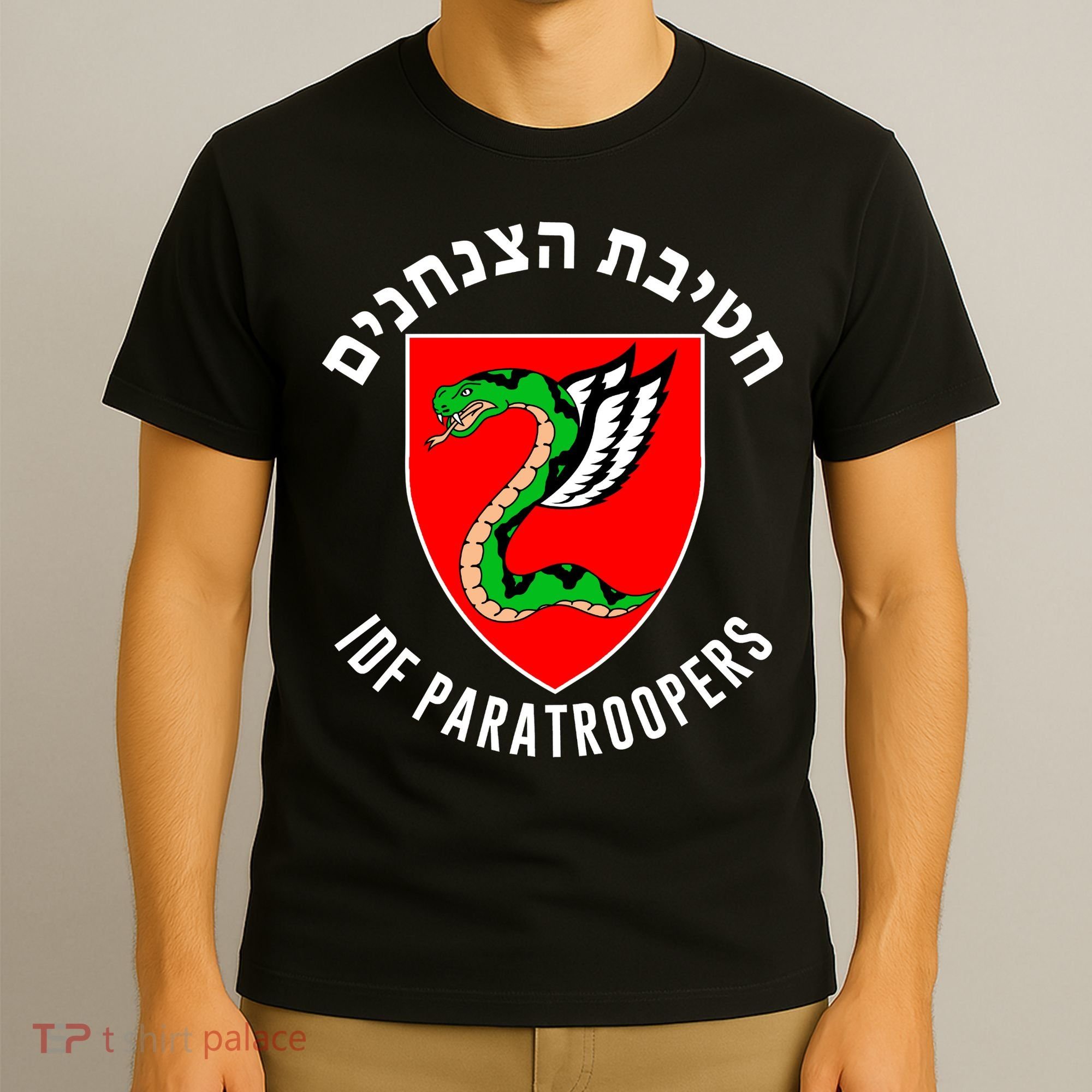 Israel Army Idf 35th Paratroopers Brigade Back & Front T-Shirt
