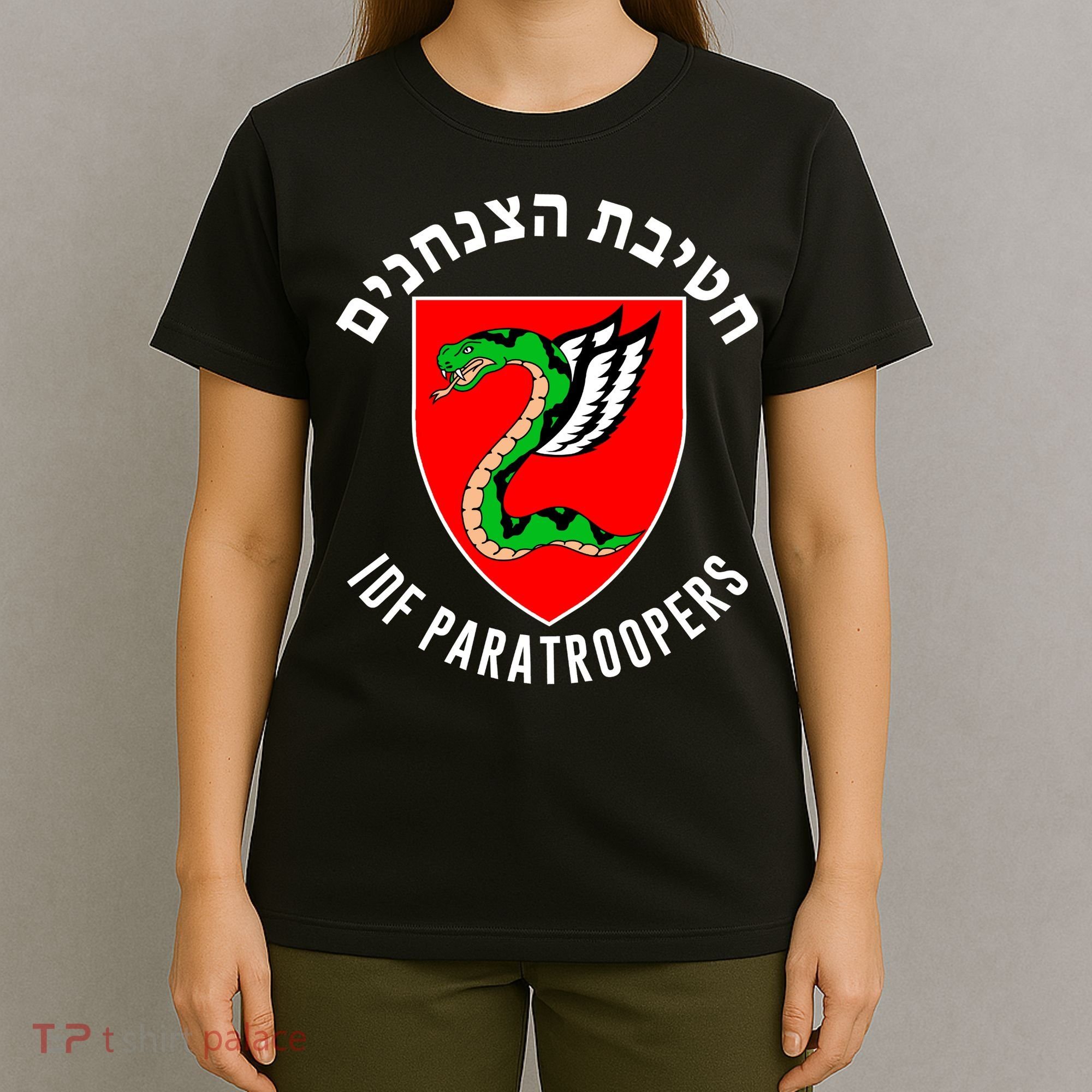 Israel Army Idf 35th Paratroopers Brigade Back & Front T-Shirt