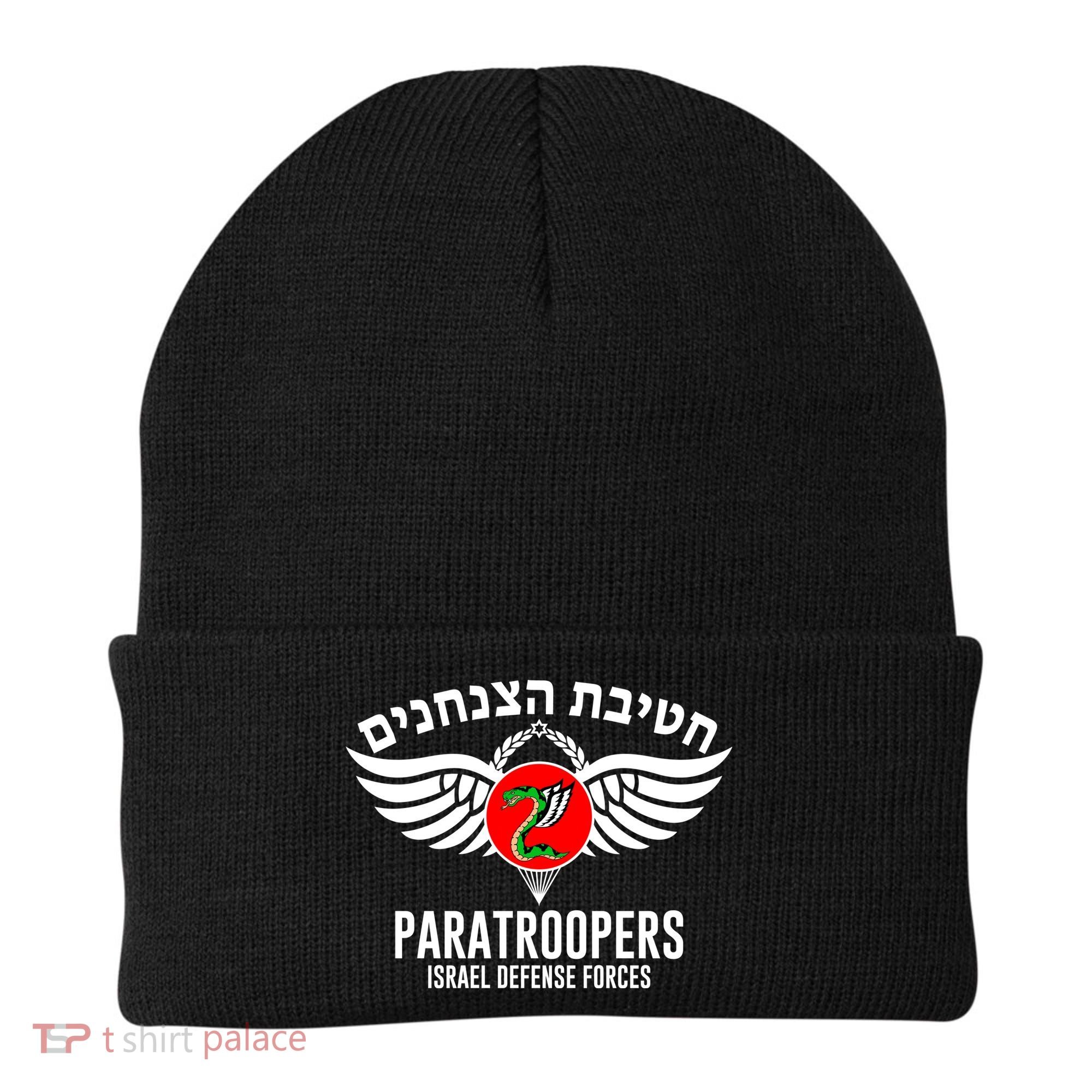 Israel Army Idf 35th Paratroopers Brigade Back & Front Beanie
