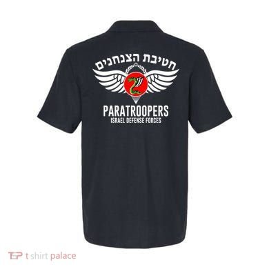 Israel Army Idf 35th Paratroopers Brigade Back & Front Polo back