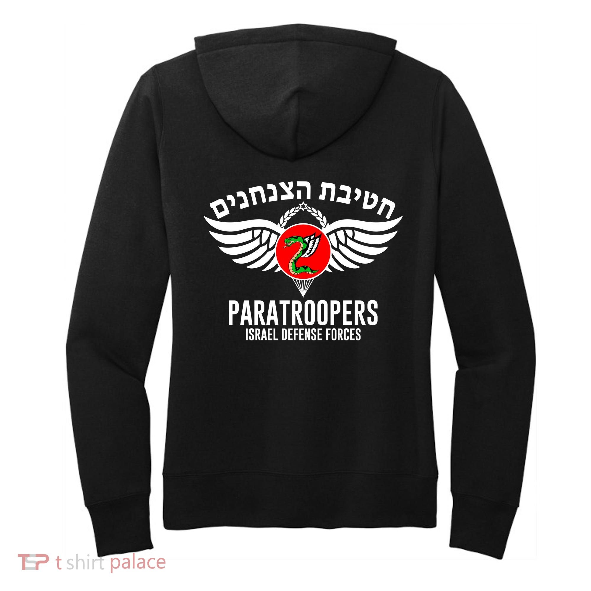 Israel Army Idf 35th Paratroopers Brigade Back & Front Women's Hoodie