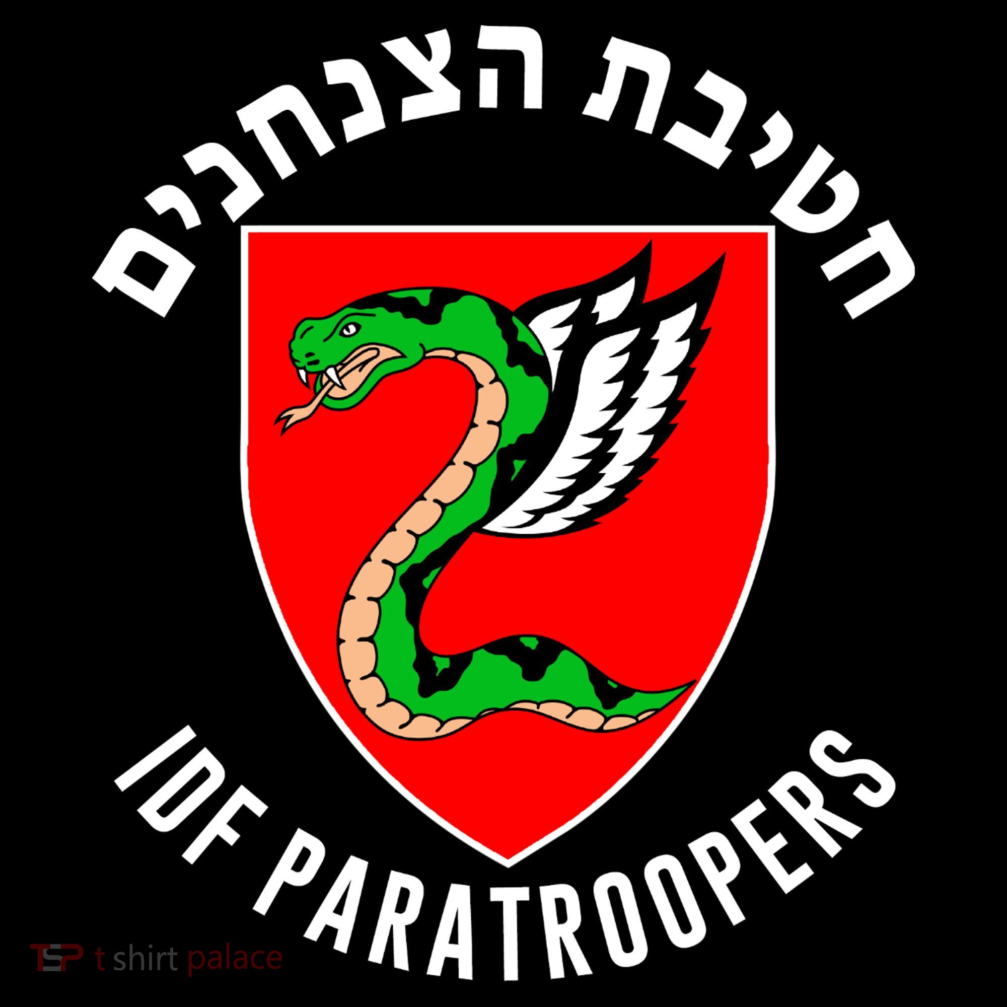 Israel Army Idf 35th Paratroopers Brigade Back & Front Women's Hoodie