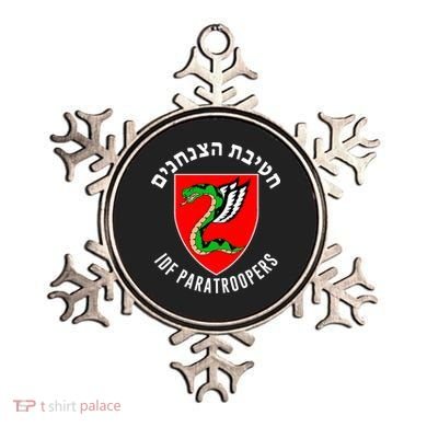 Israel Army Idf 35th Paratroopers Brigade Back & Front Ornament