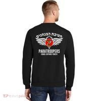 Israel Army Idf 35th Paratroopers Brigade Back & Front Tall Sweatshirt thumb 1