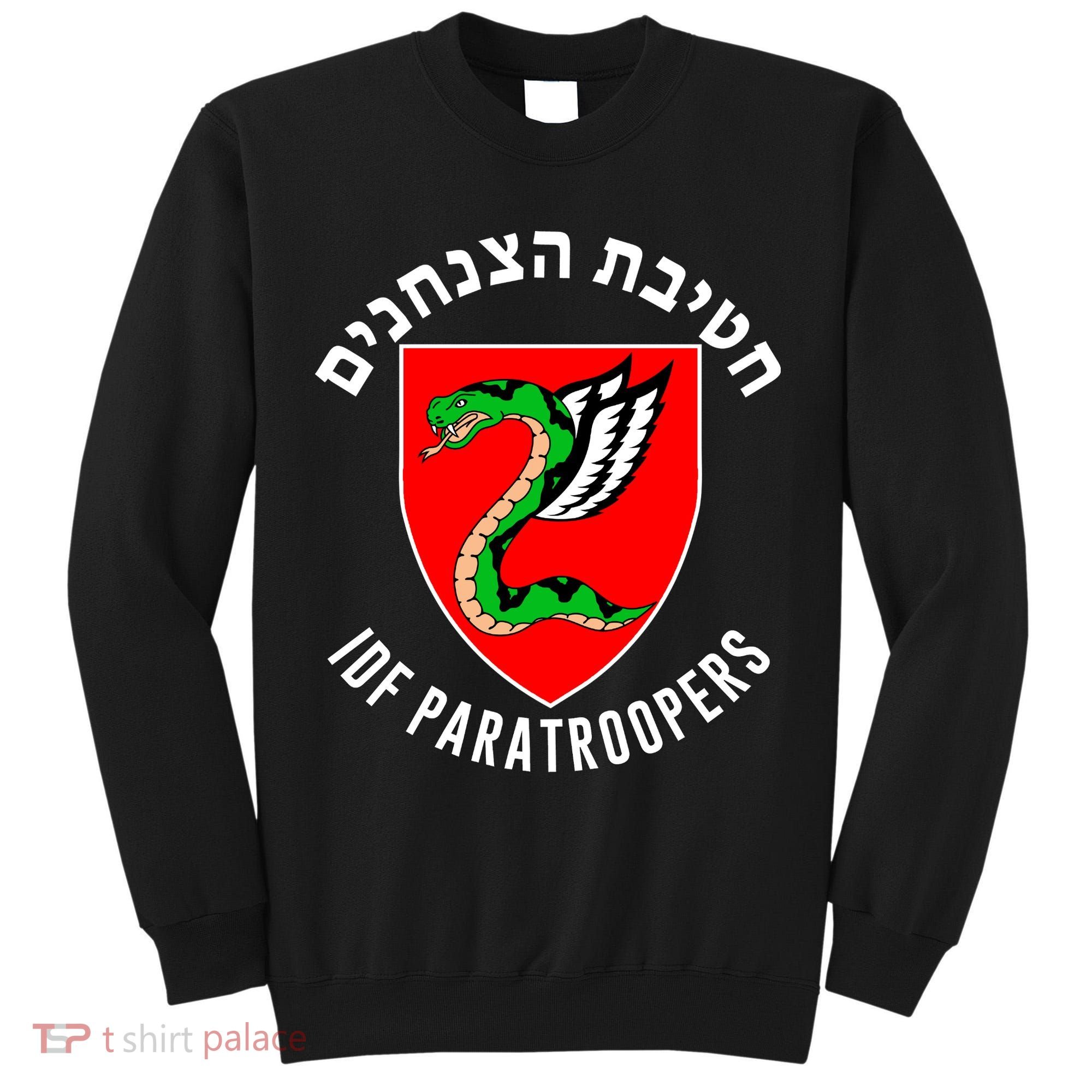 Israel Army Idf 35th Paratroopers Brigade Back & Front Tall Sweatshirt