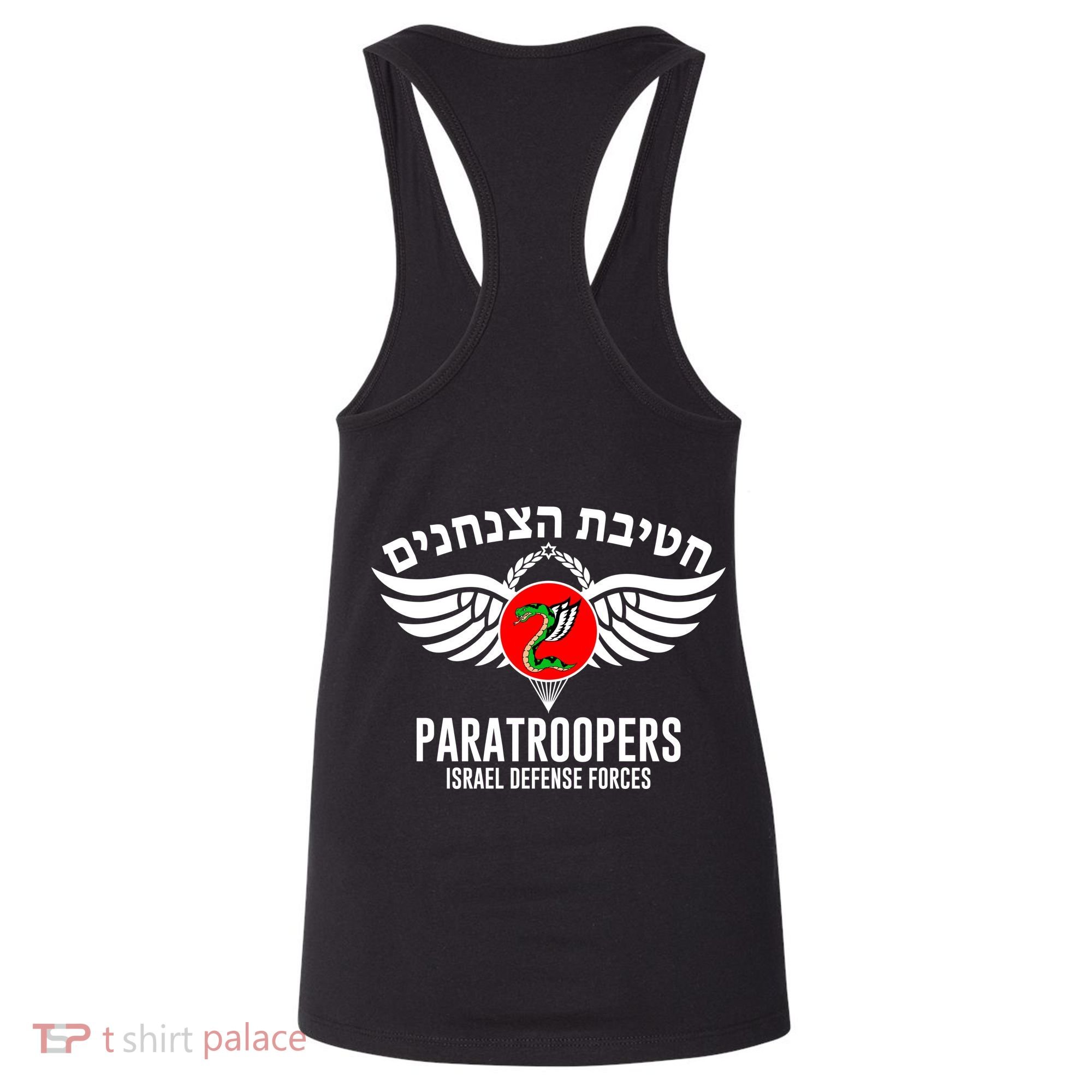 Israel Army Idf 35th Paratroopers Brigade Back & Front Women's Tank Top