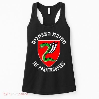 Israel Army Idf 35th Paratroopers Brigade Back & Front Women's Tank Top