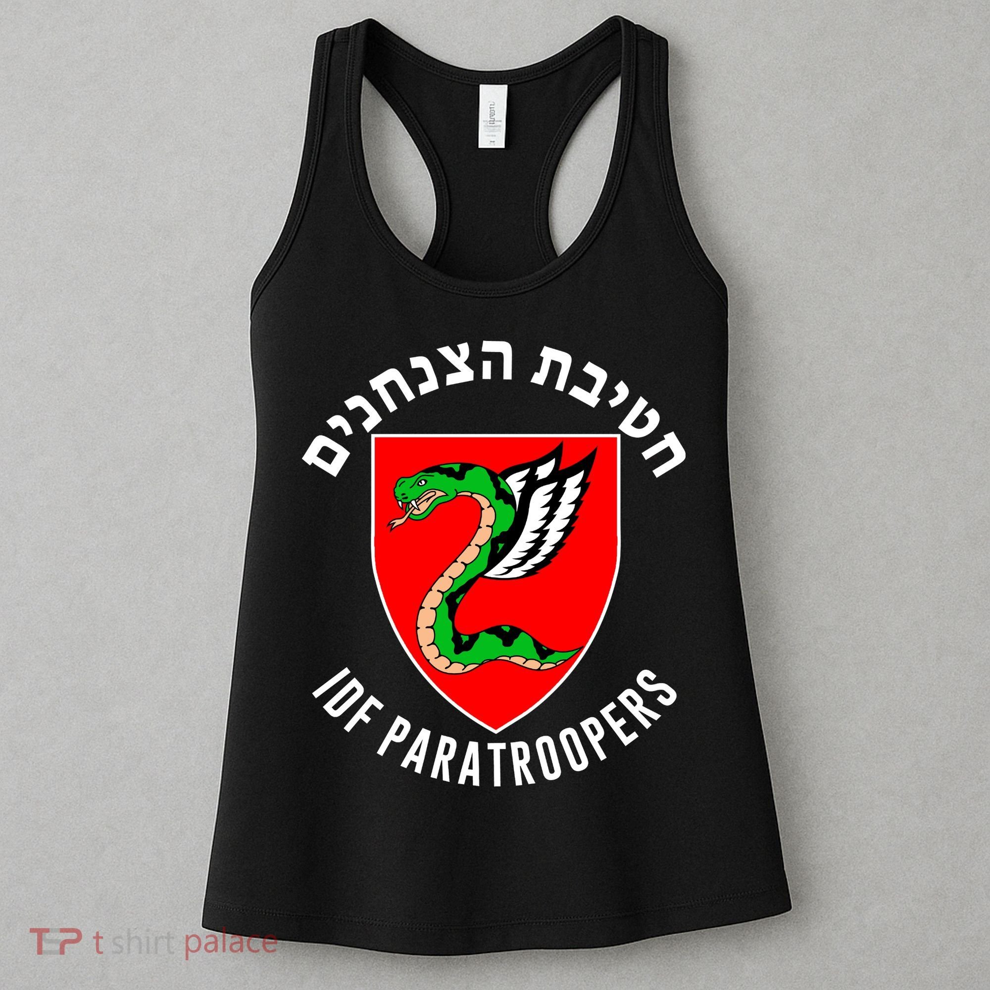 Israel Army Idf 35th Paratroopers Brigade Back & Front Women's Tank Top