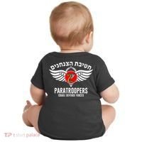 Israel Army Idf 35th Paratroopers Brigade Back & Front Baby Bodysuit thumb 1