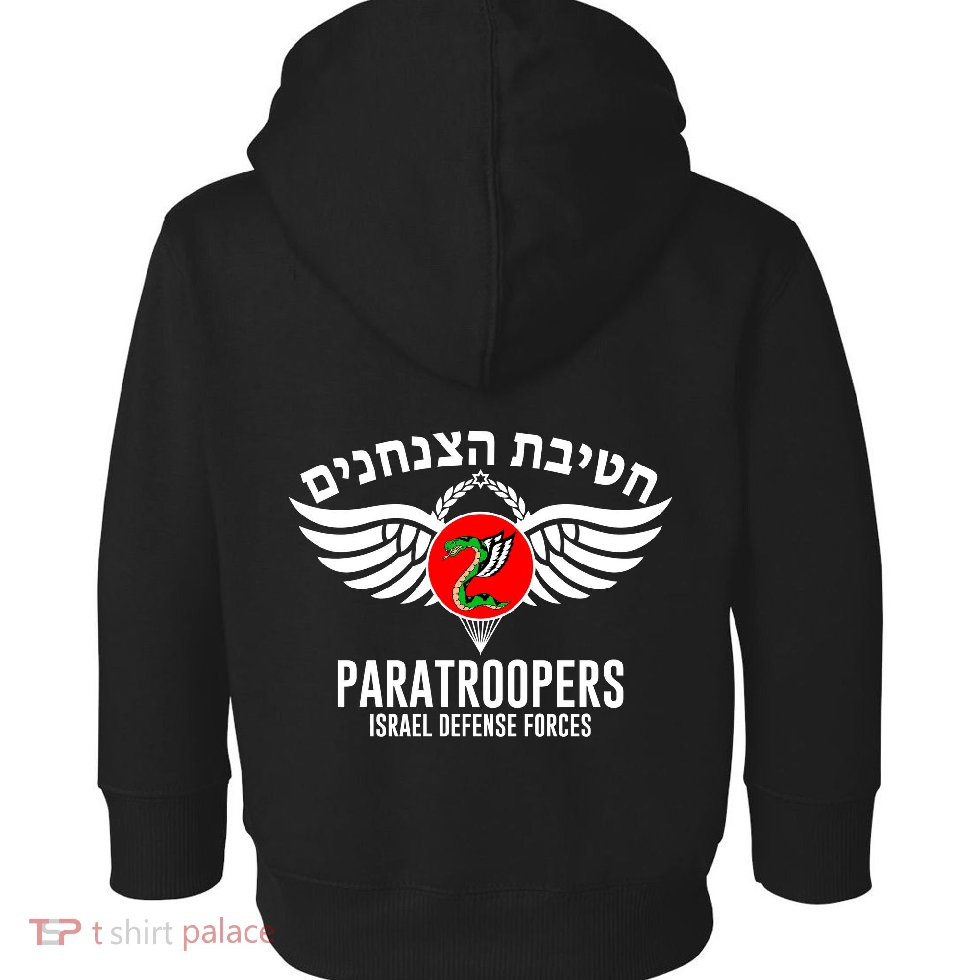 Israel Army Idf 35th Paratroopers Brigade Back & Front Toddler Hoodie