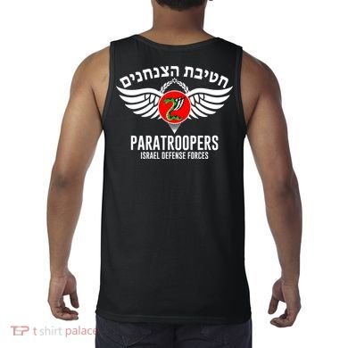 Israel Army Idf 35th Paratroopers Brigade Back & Front Tank Top back