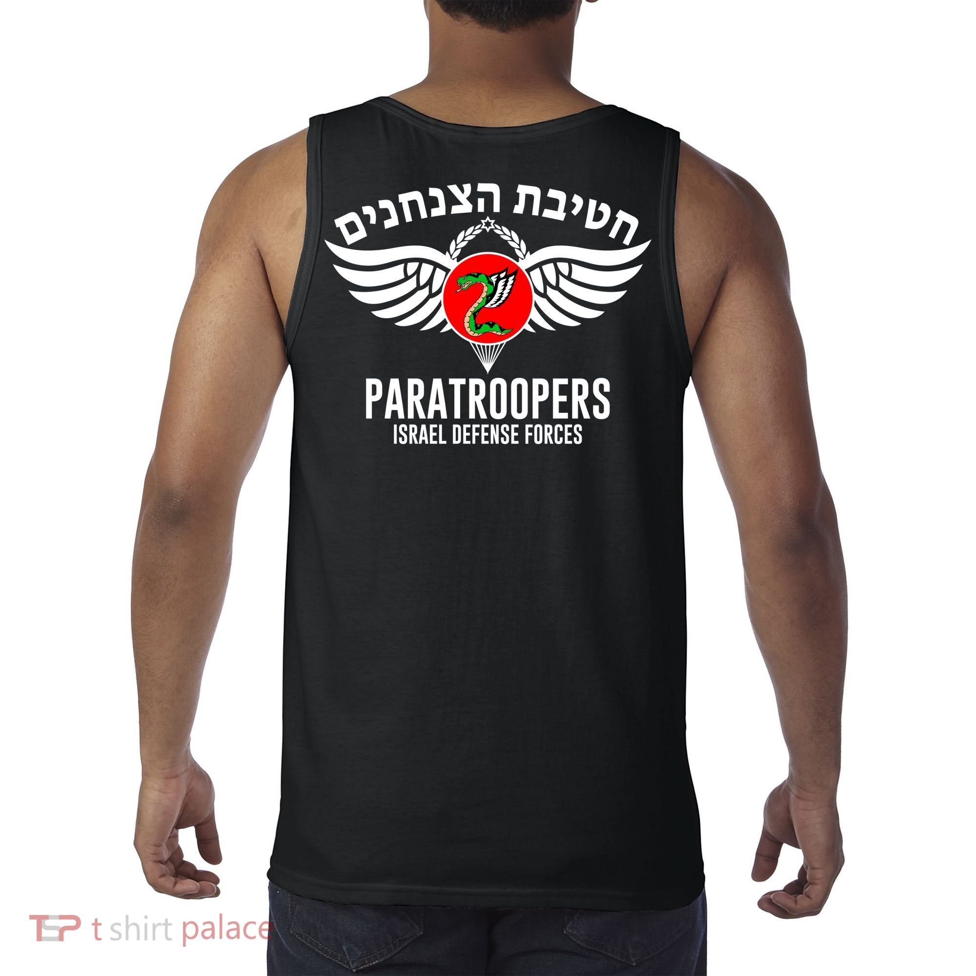 Israel Army Idf 35th Paratroopers Brigade Back & Front Tank Top