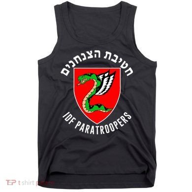 Israel Army Idf 35th Paratroopers Brigade Back & Front Tank Top