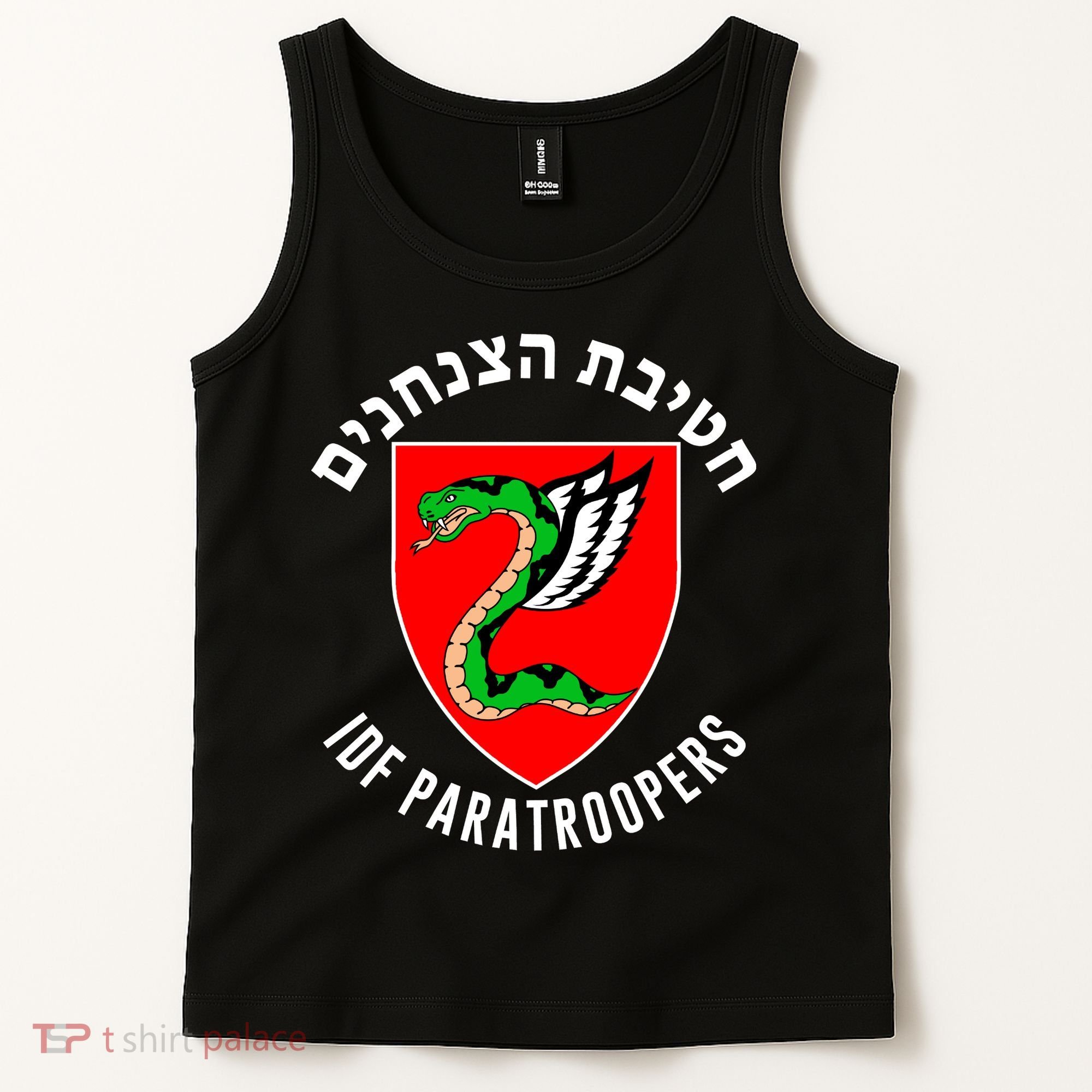 Israel Army Idf 35th Paratroopers Brigade Back & Front Tank Top