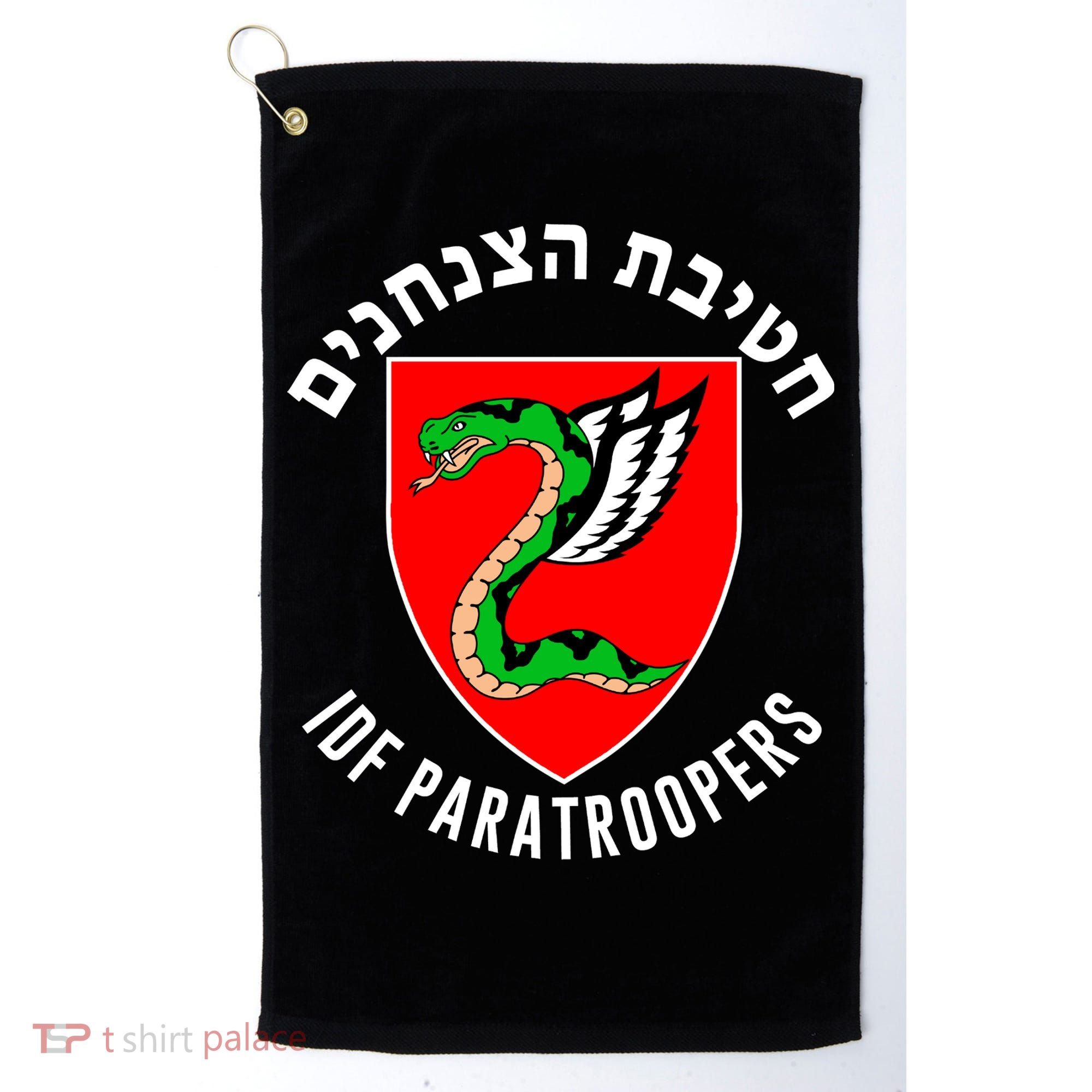 Israel Army Idf 35th Paratroopers Brigade Back & Front Golf Towel