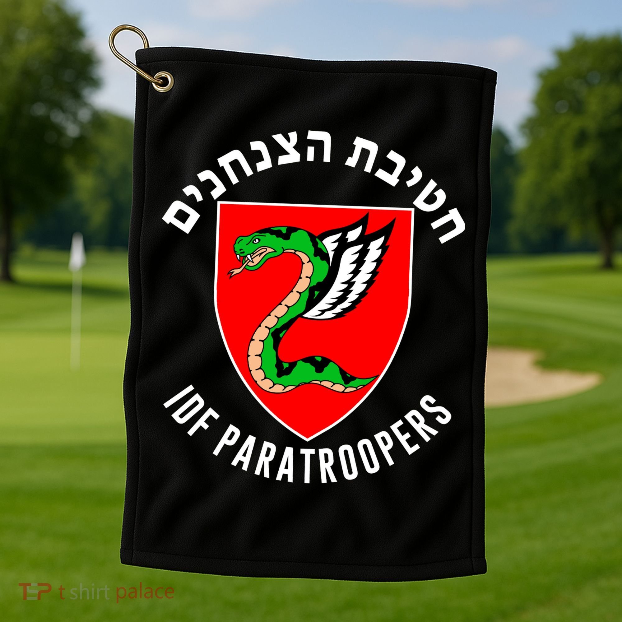 Israel Army Idf 35th Paratroopers Brigade Back & Front Golf Towel