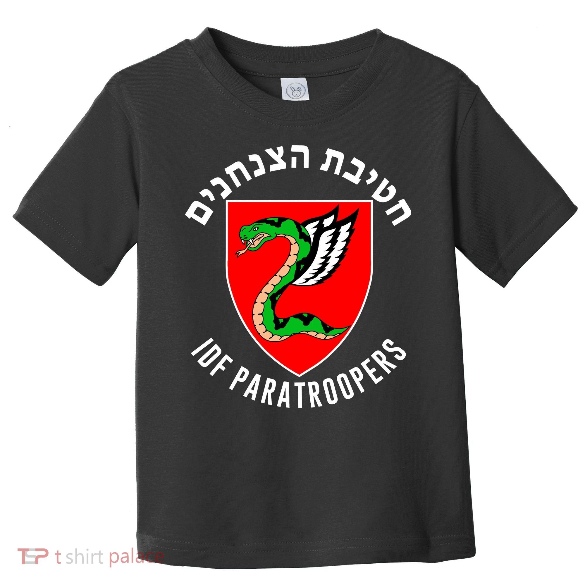 Israel Army Idf 35th Paratroopers Brigade Back & Front Toddler T-Shirt