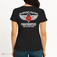 Israel Army Idf 35th Paratroopers Brigade Back & Front Women's T-Shirt thumb 1