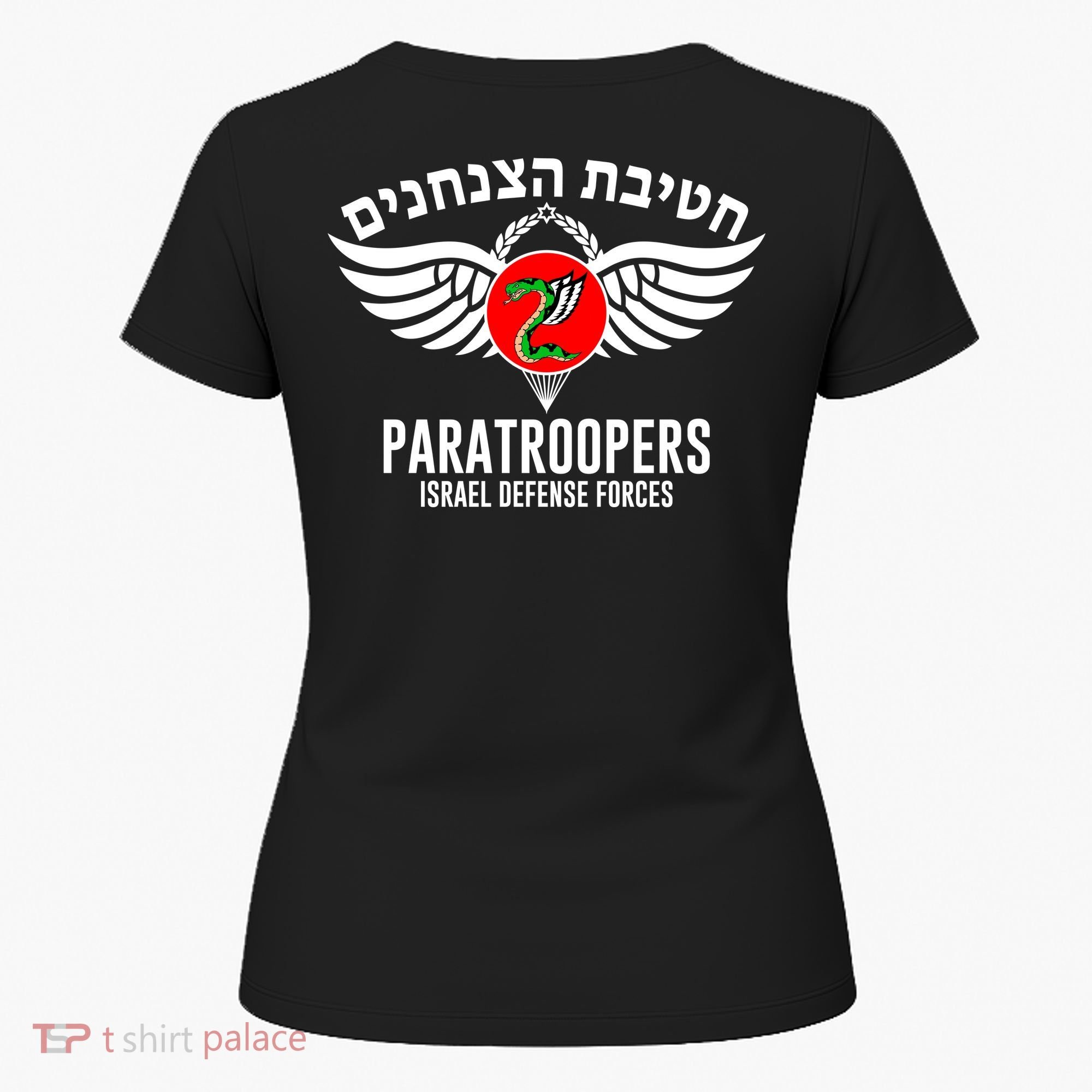 Israel Army Idf 35th Paratroopers Brigade Back & Front Women's T-Shirt