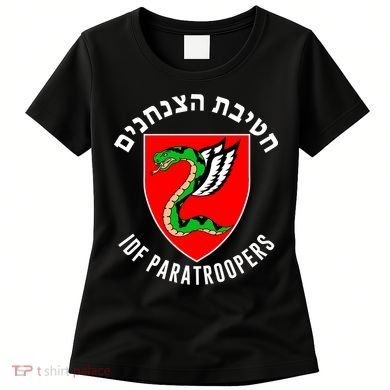 Israel Army Idf 35th Paratroopers Brigade Back & Front Women's T-Shirt