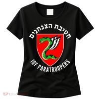 Israel Army Idf 35th Paratroopers Brigade Back & Front Women's T-Shirt thumb 0