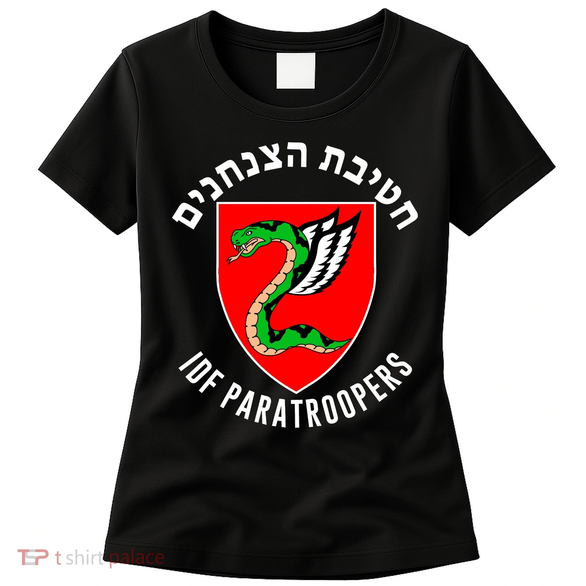 Israel Army Idf 35th Paratroopers Brigade Back & Front Women's T-Shirt