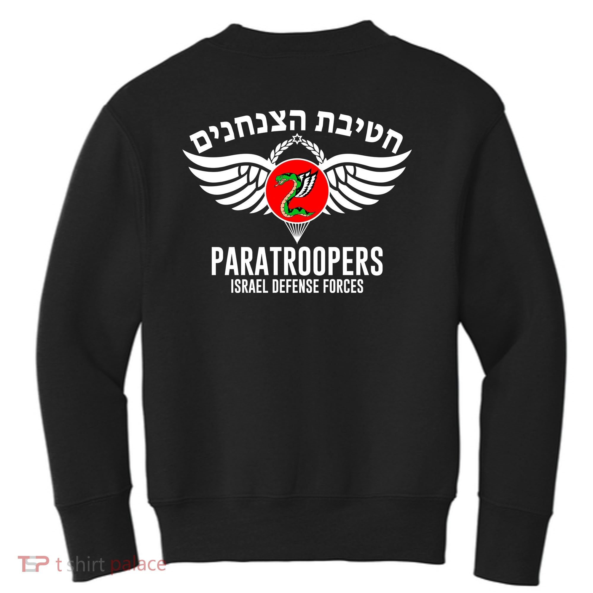 Israel Army Idf 35th Paratroopers Brigade Back & Front Kids Sweatshirt