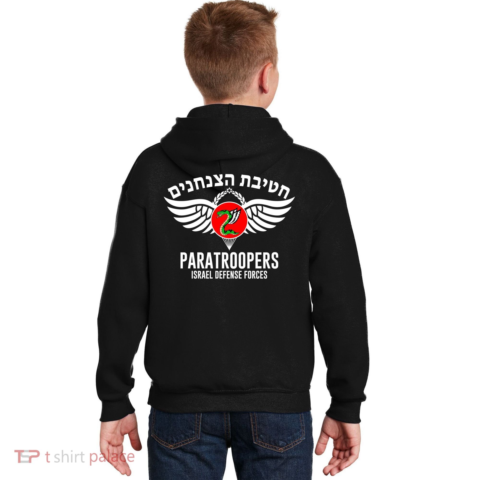Israel Army Idf 35th Paratroopers Brigade Back & Front Kids Hoodie