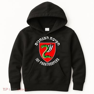 Israel Army Idf 35th Paratroopers Brigade Back & Front Kids Hoodie