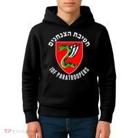 Israel Army Idf 35th Paratroopers Brigade Back & Front Kids Hoodie thumb 4